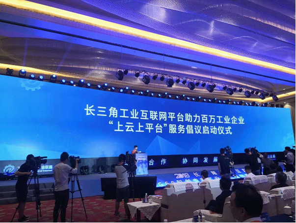 赛摩工业互联网平台