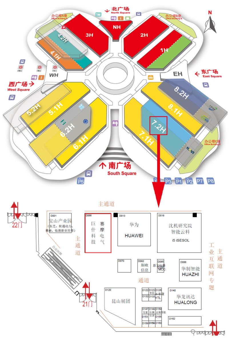 赛摩电气工博会展位图