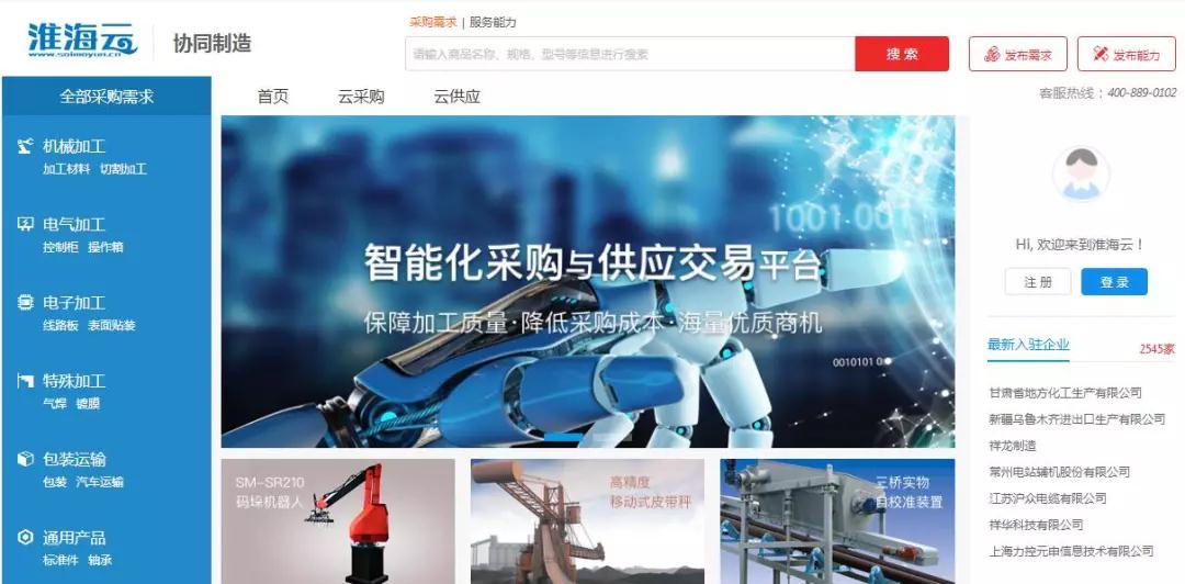 赛摩云