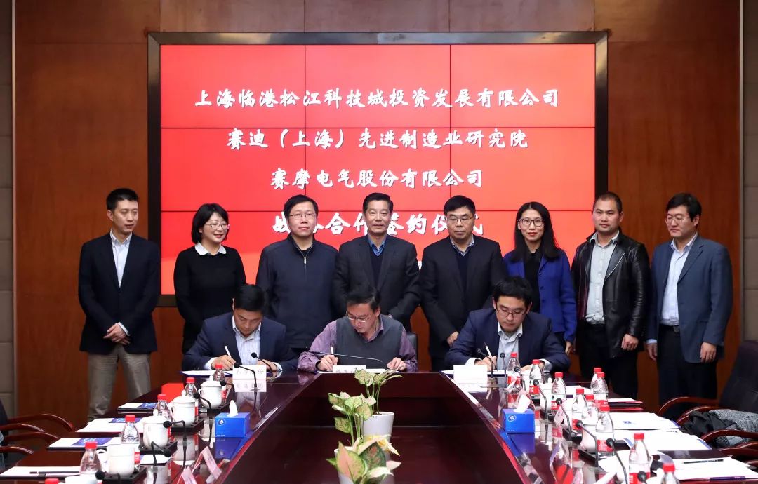 协同制造