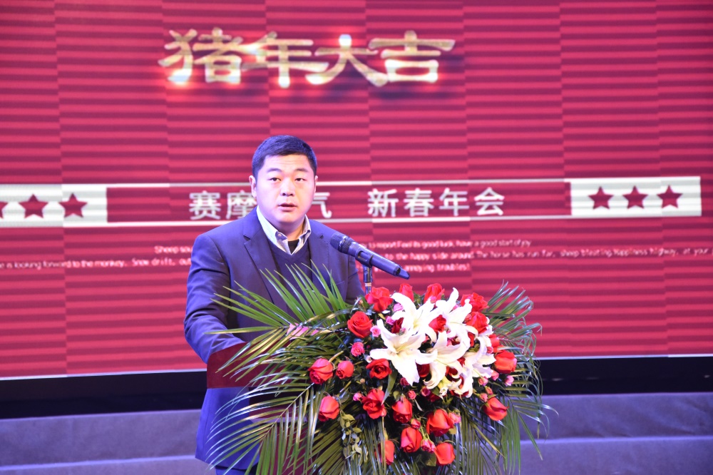 赛摩