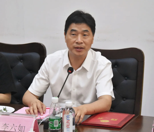主任