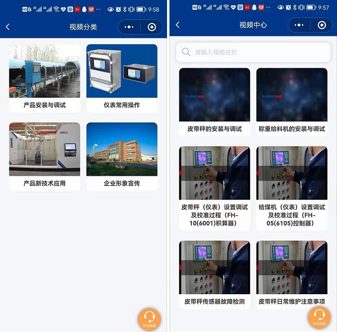 小程序