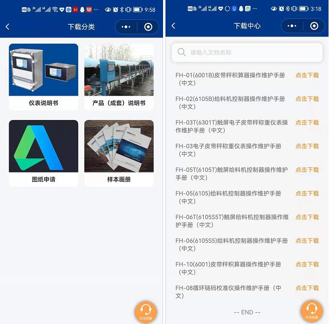 小程序