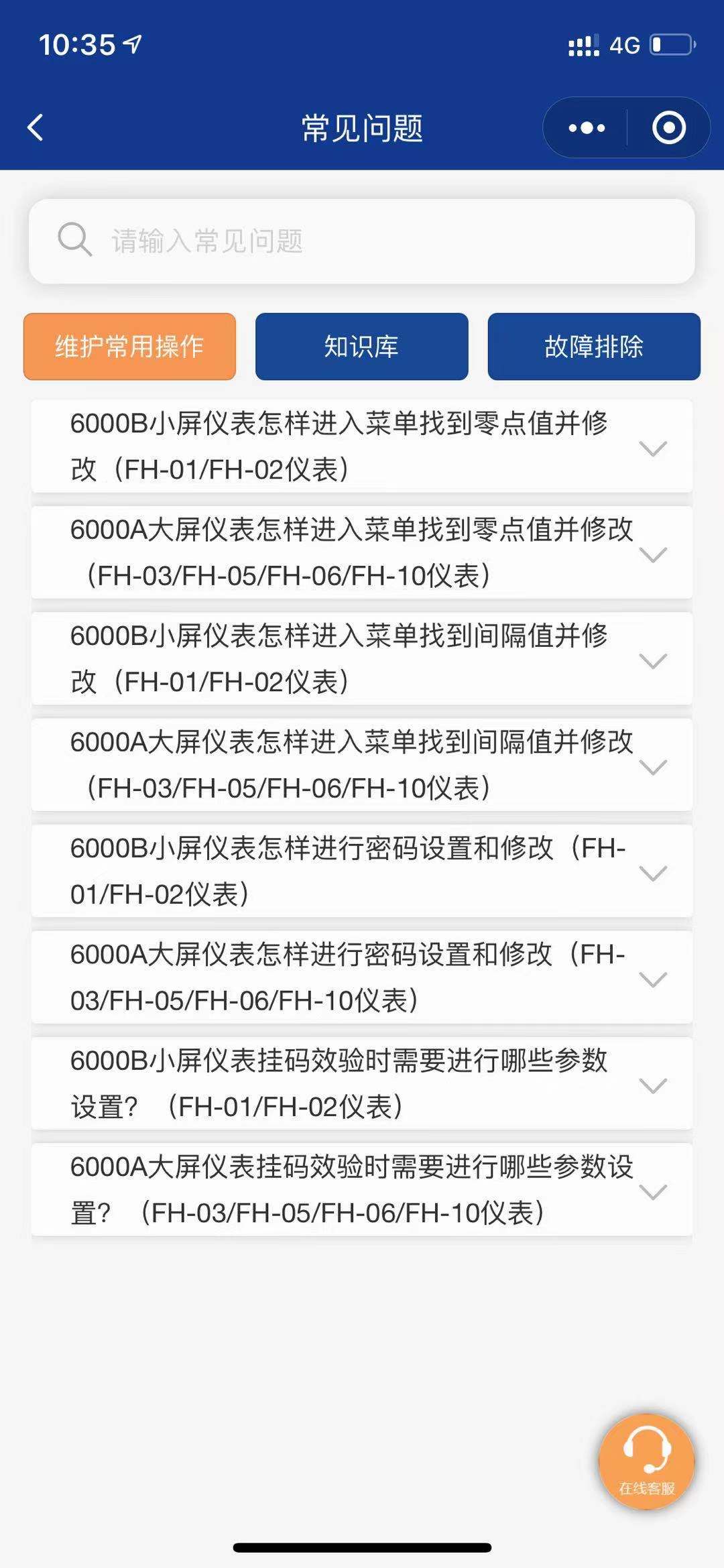 小程序