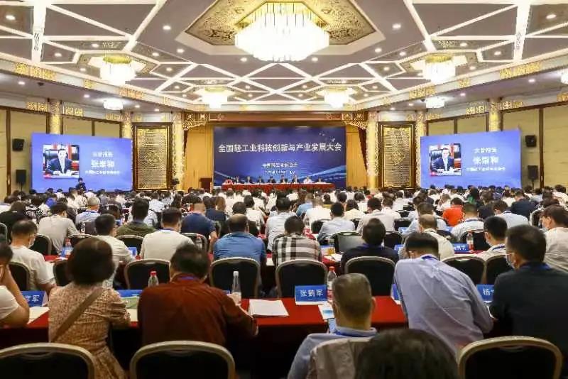 轻工业科技创新先进集团