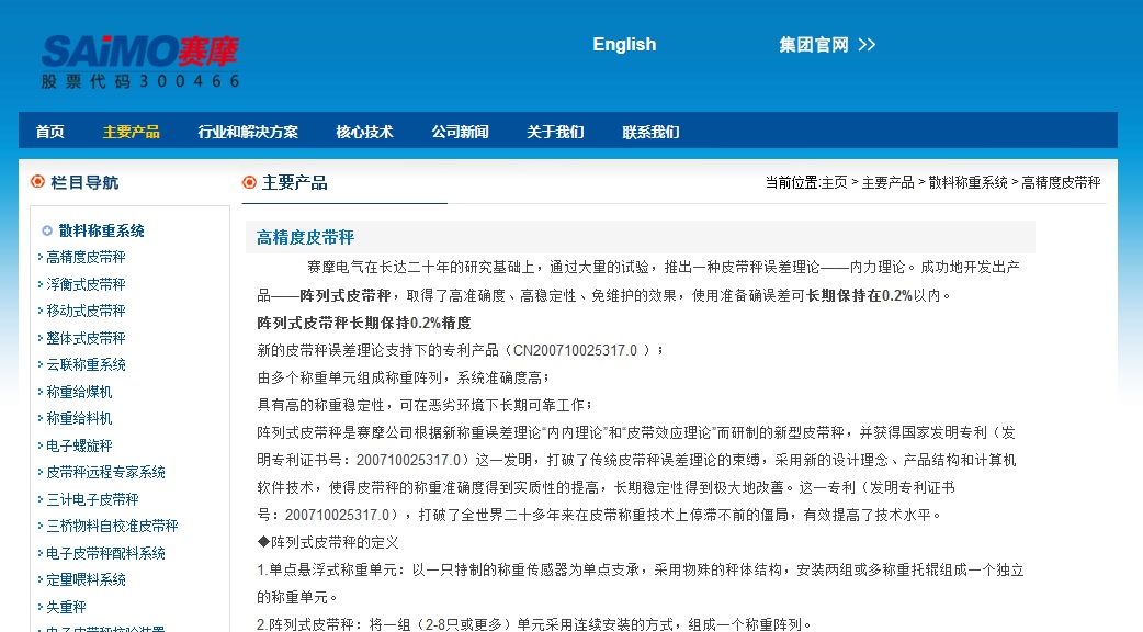 官网