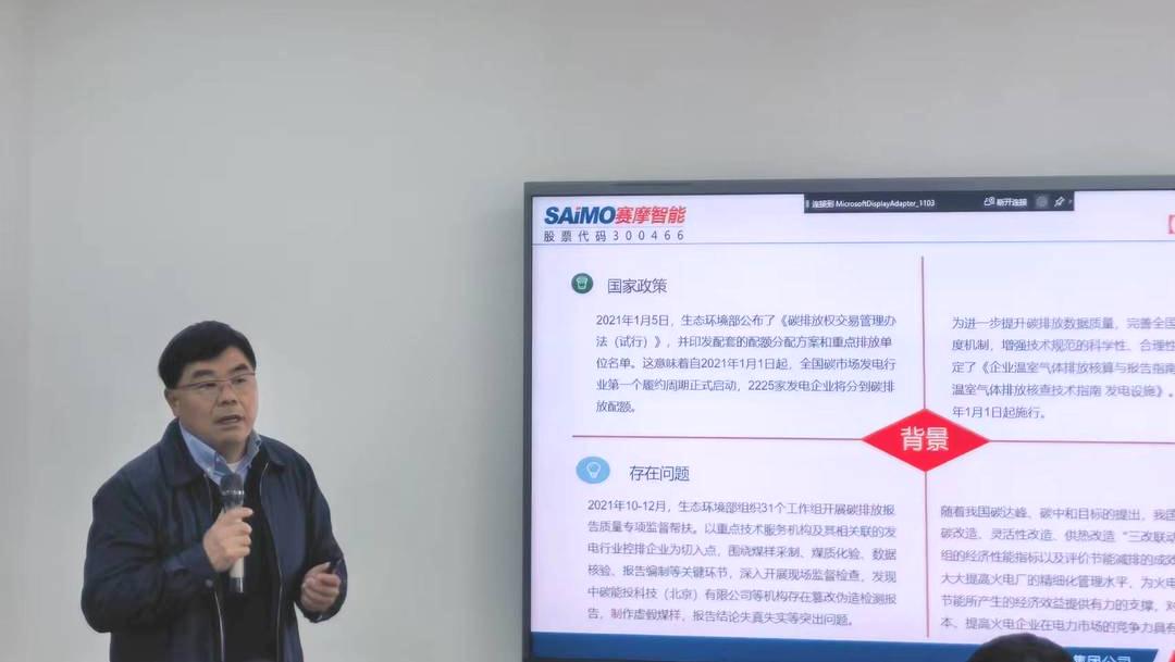 研讨会
